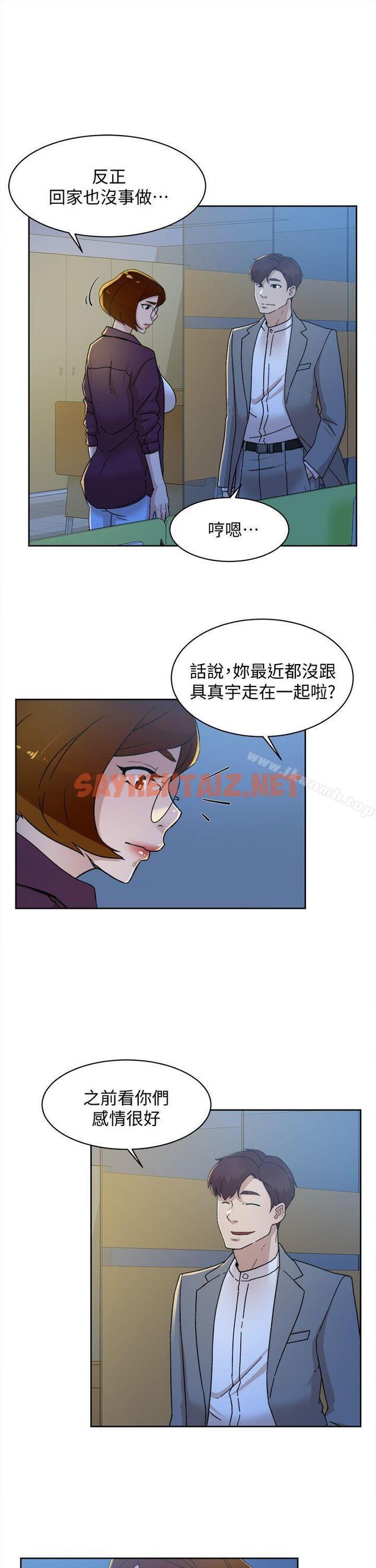 查看漫画她的高跟鞋(无删减) - 第77話-讓我忘了一切吧 - sayhentaiz.net中的331500图片