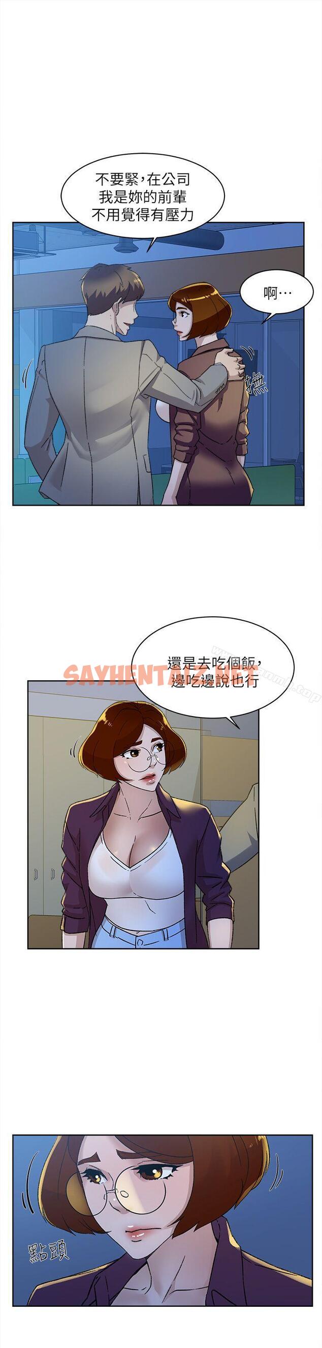 查看漫画她的高跟鞋(无删减) - 第77話-讓我忘了一切吧 - sayhentaiz.net中的331526图片