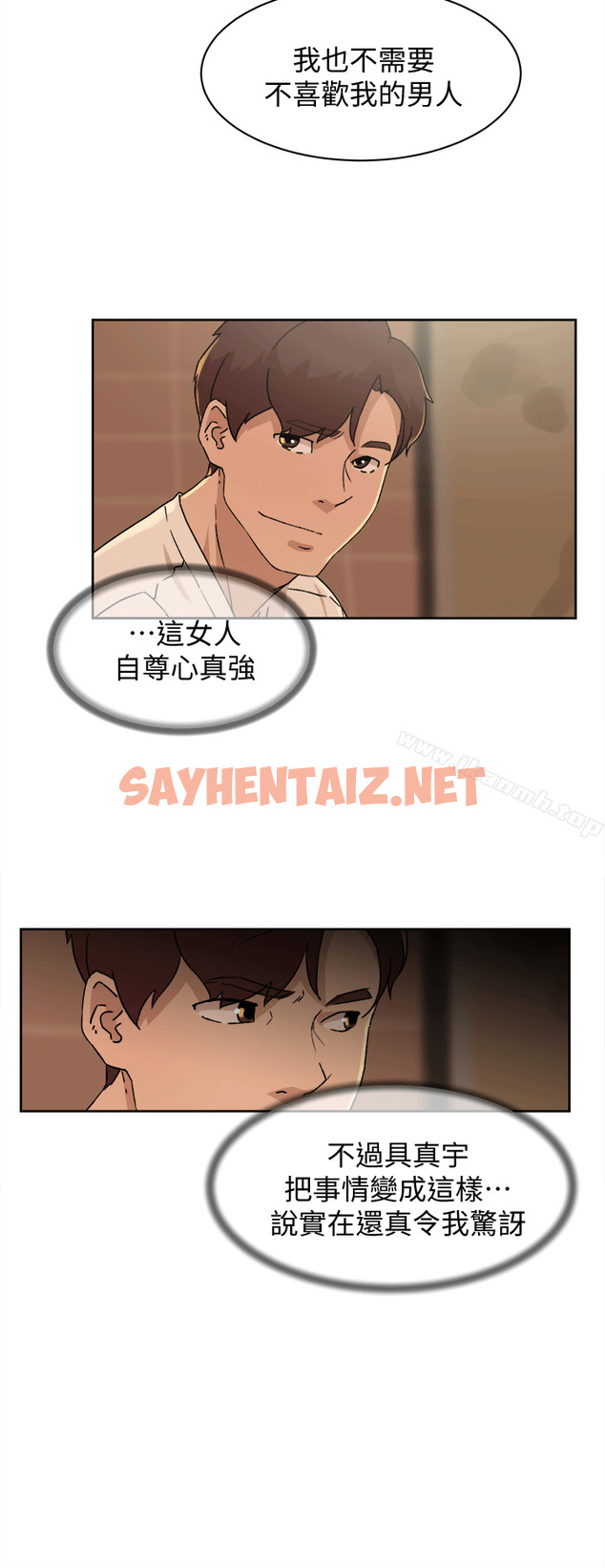 查看漫画她的高跟鞋(无删减) - 第78話-用身體確認的團隊默契 - sayhentaiz.net中的331635图片