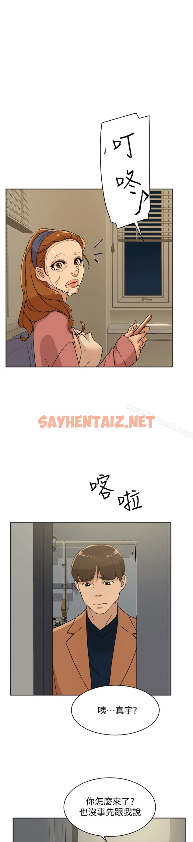 查看漫画她的高跟鞋(无删减) - 第79話-藝瑟的宣戰 - sayhentaiz.net中的332210图片