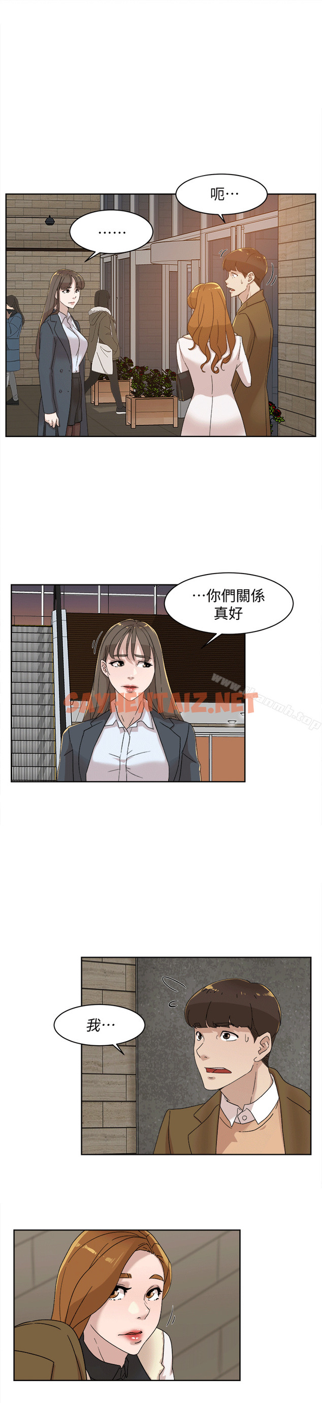 查看漫画她的高跟鞋(无删减) - 第79話-藝瑟的宣戰 - sayhentaiz.net中的332678图片