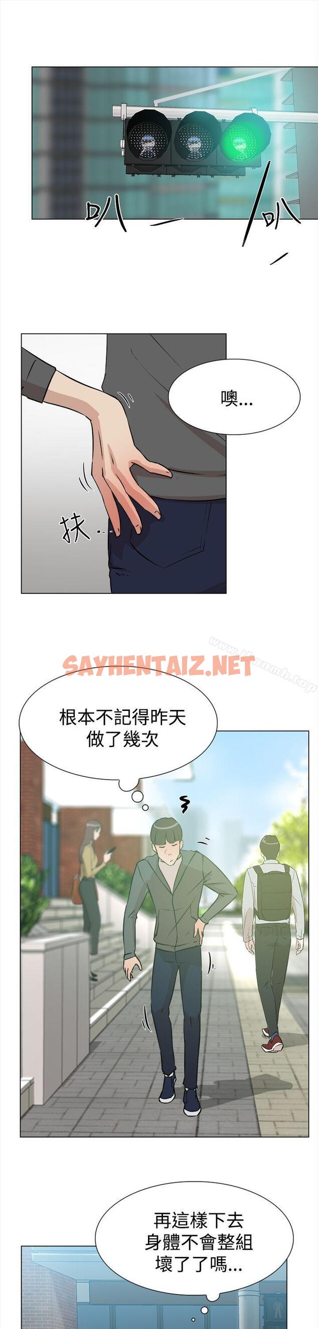 查看漫画她的高跟鞋(无删减) - 第8話 - sayhentaiz.net中的301780图片