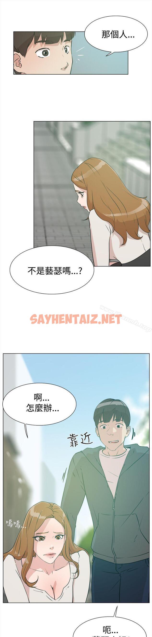 查看漫画她的高跟鞋(无删减) - 第8話 - sayhentaiz.net中的301811图片