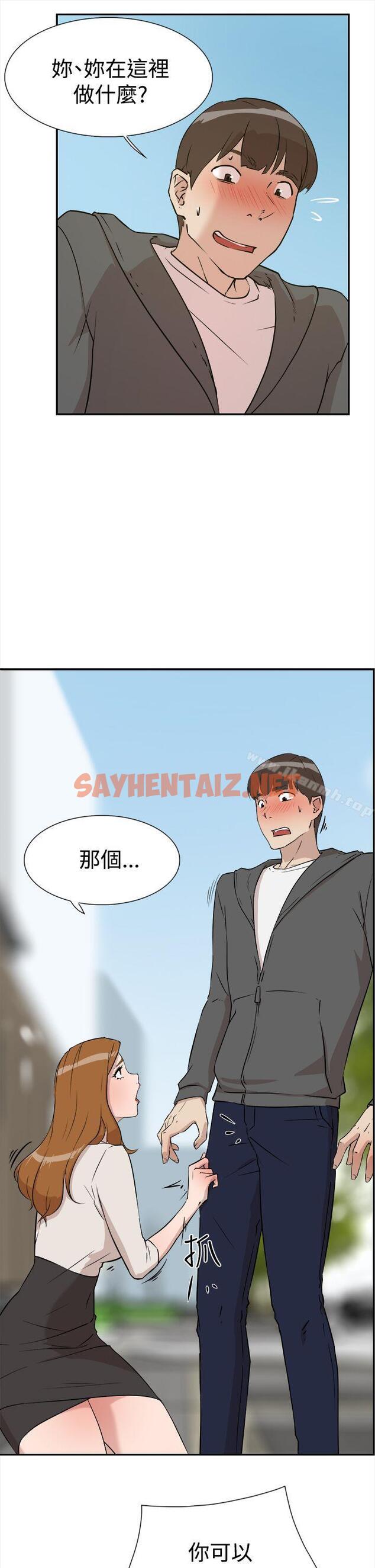 查看漫画她的高跟鞋(无删减) - 第8話 - sayhentaiz.net中的301848图片