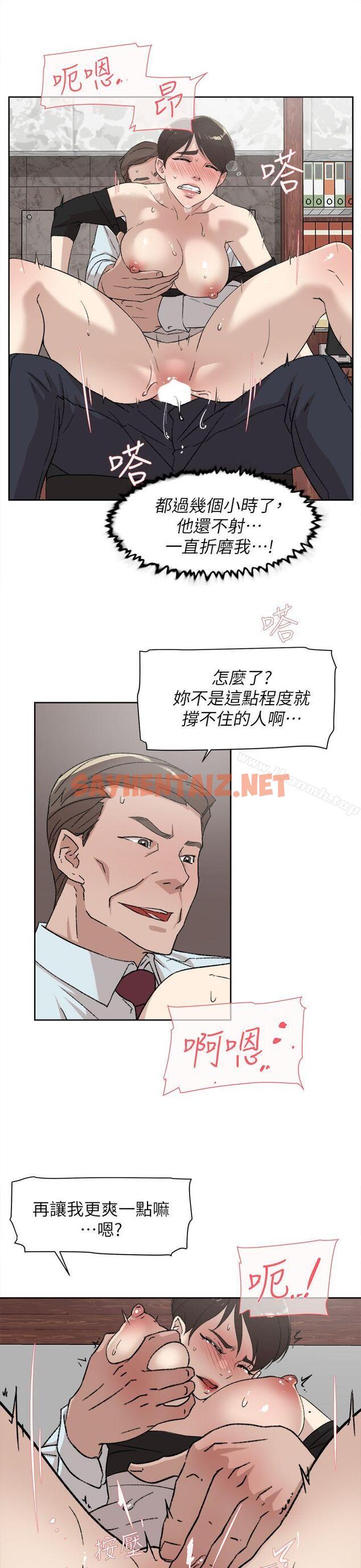 查看漫画她的高跟鞋(无删减) - 第80話-既然來了就乖乖讓我上 - sayhentaiz.net中的332882图片