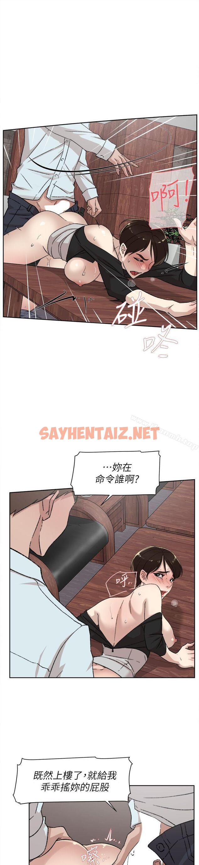 查看漫画她的高跟鞋(无删减) - 第80話-既然來了就乖乖讓我上 - sayhentaiz.net中的332911图片