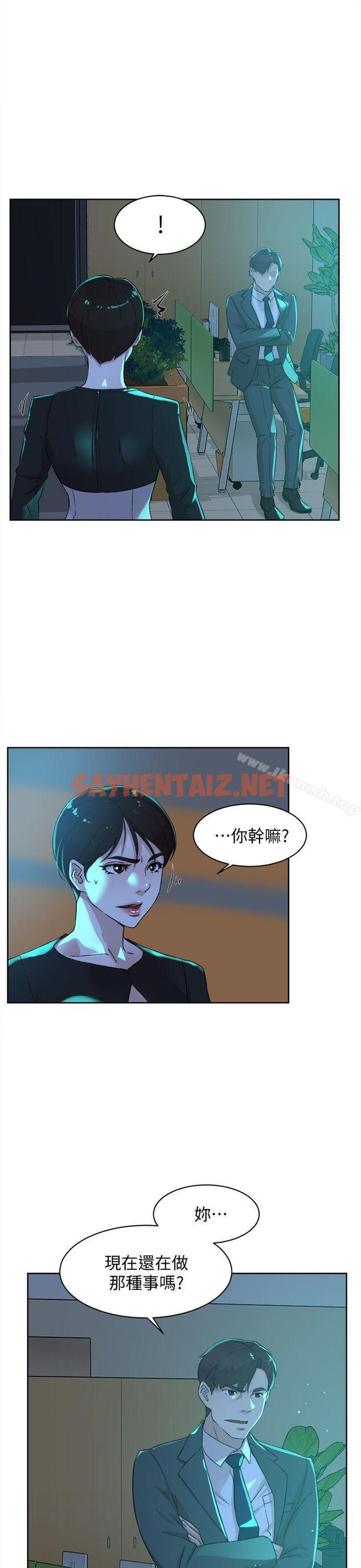 查看漫画她的高跟鞋(无删减) - 第80話-既然來了就乖乖讓我上 - sayhentaiz.net中的332989图片