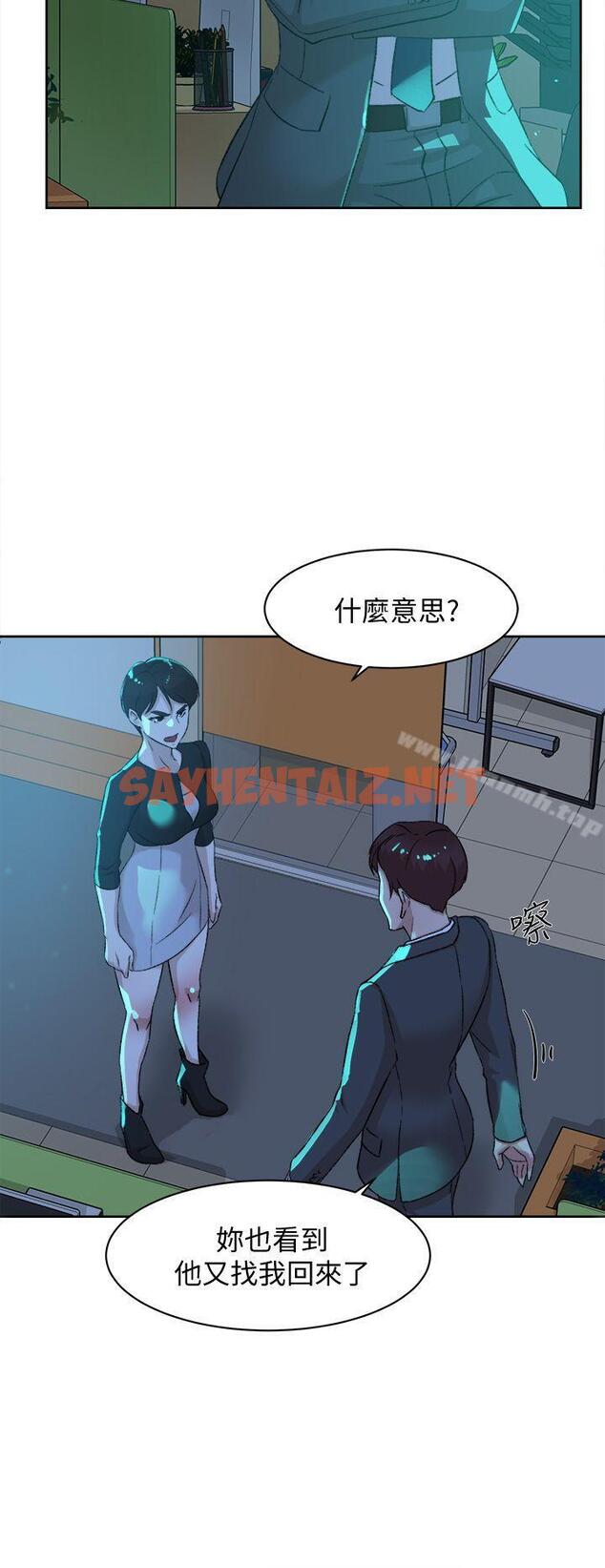 查看漫画她的高跟鞋(无删减) - 第80話-既然來了就乖乖讓我上 - sayhentaiz.net中的332996图片