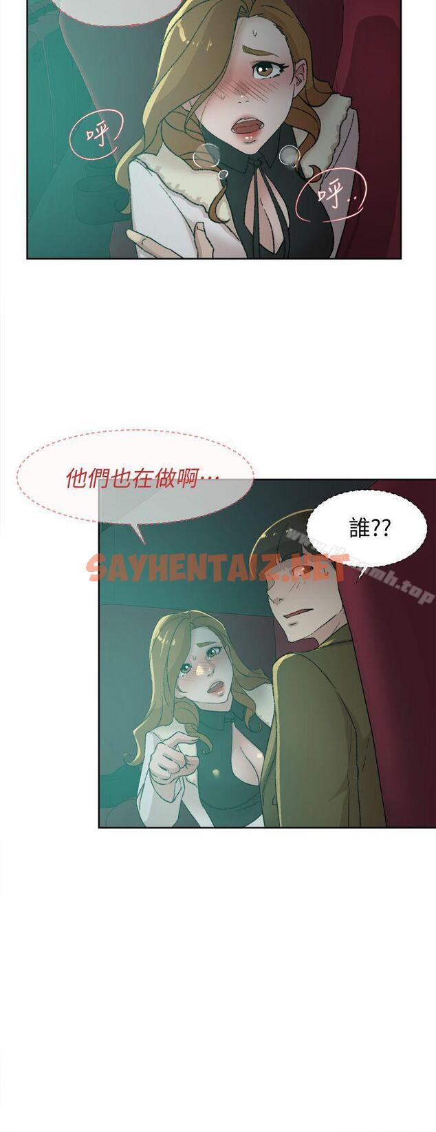 查看漫画她的高跟鞋(无删减) - 第81話-可以在這裡做這種事嗎? - sayhentaiz.net中的333233图片