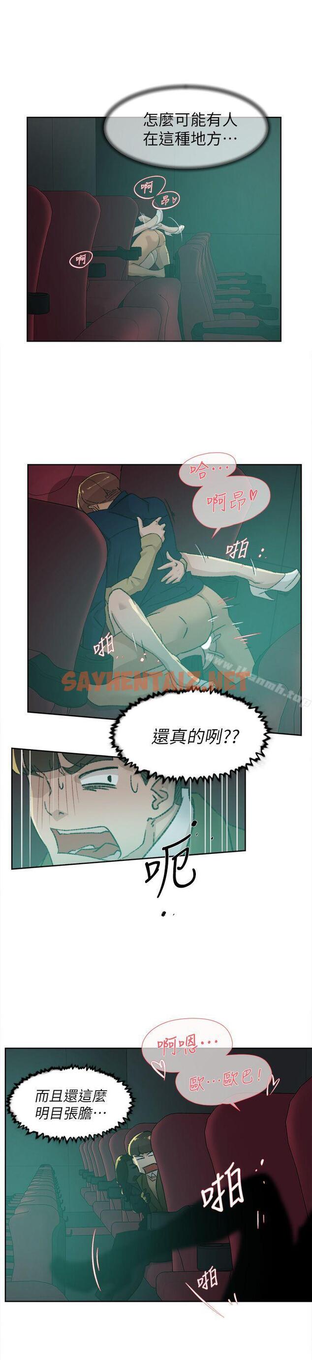 查看漫画她的高跟鞋(无删减) - 第81話-可以在這裡做這種事嗎? - sayhentaiz.net中的333241图片