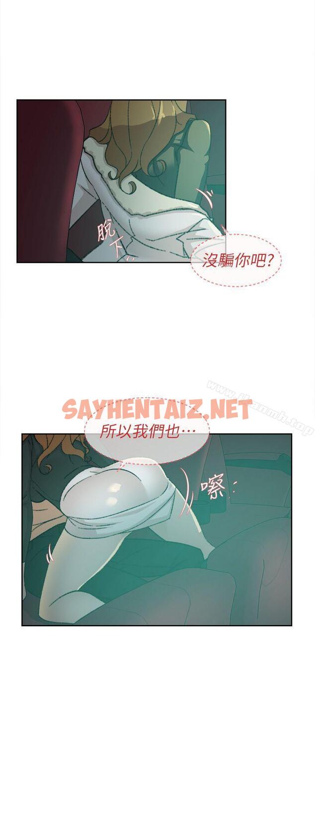 查看漫画她的高跟鞋(无删减) - 第81話-可以在這裡做這種事嗎? - sayhentaiz.net中的333255图片