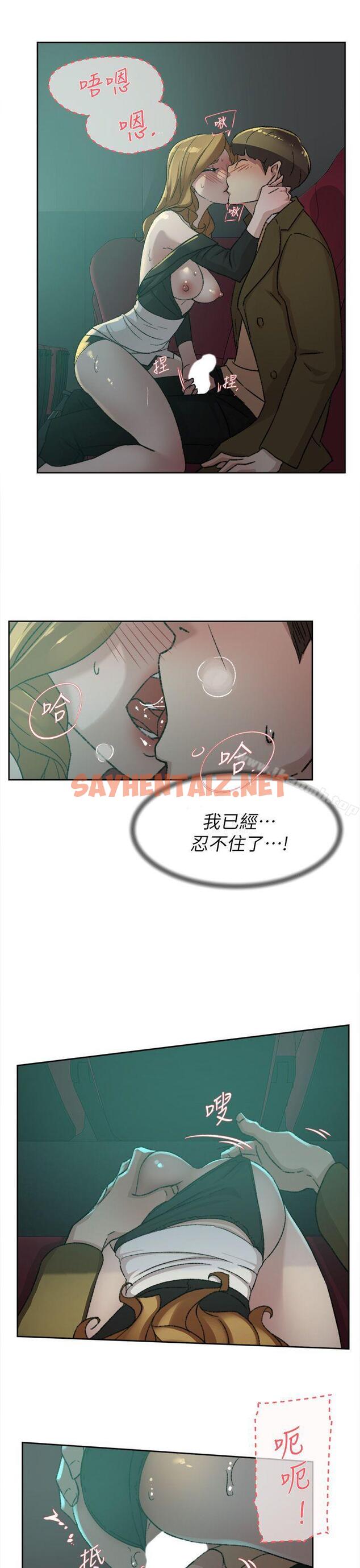 查看漫画她的高跟鞋(无删减) - 第81話-可以在這裡做這種事嗎? - sayhentaiz.net中的333318图片