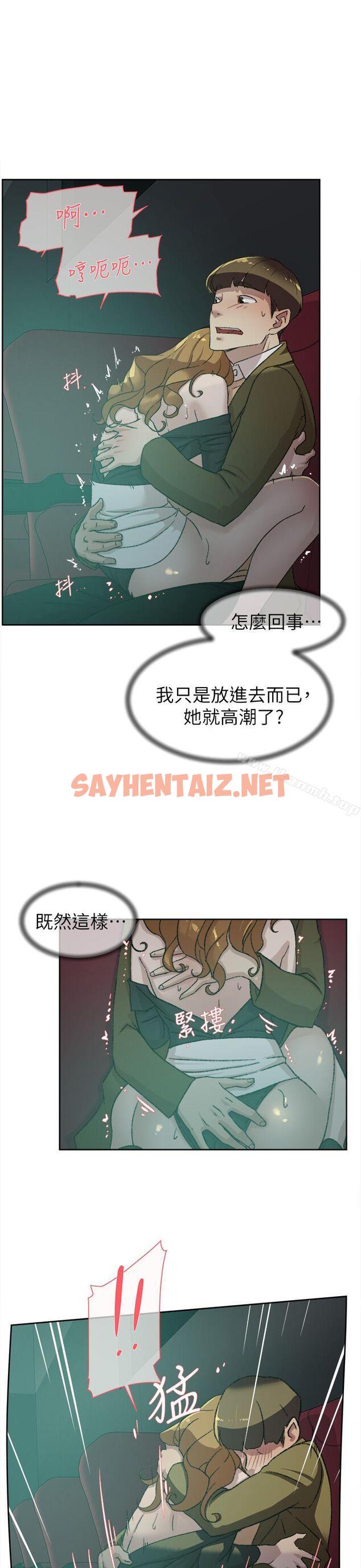 查看漫画她的高跟鞋(无删减) - 第81話-可以在這裡做這種事嗎? - sayhentaiz.net中的333340图片