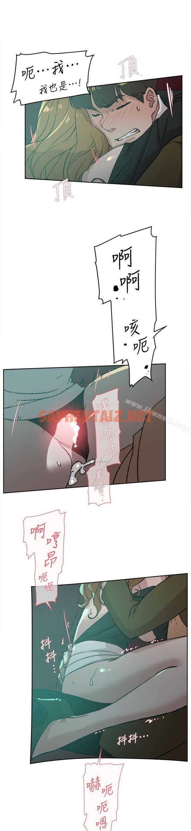 查看漫画她的高跟鞋(无删减) - 第81話-可以在這裡做這種事嗎? - sayhentaiz.net中的333396图片