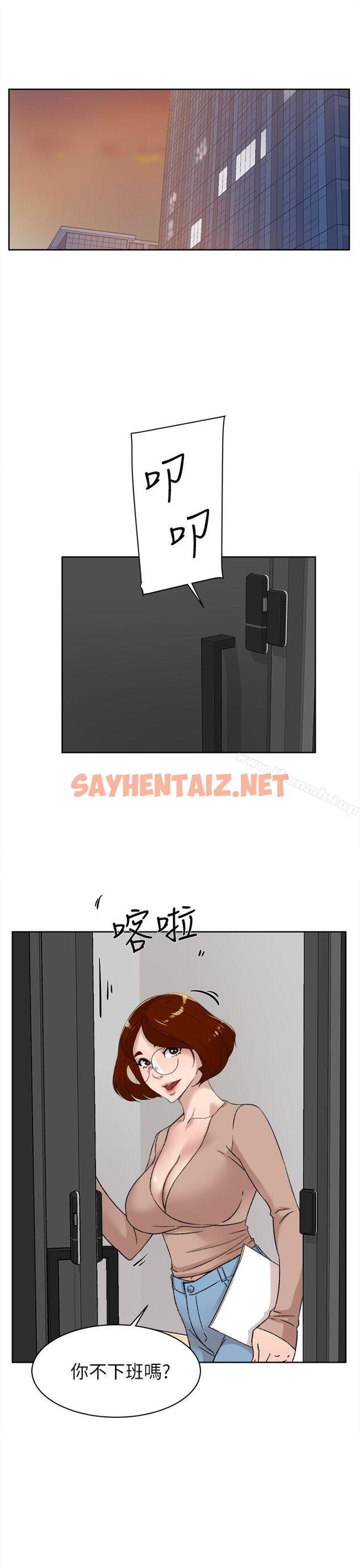 查看漫画她的高跟鞋(无删减) - 第81話-可以在這裡做這種事嗎? - sayhentaiz.net中的333436图片