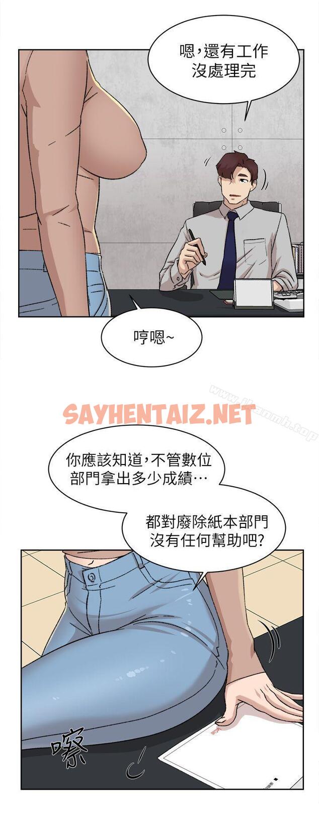 查看漫画她的高跟鞋(无删减) - 第81話-可以在這裡做這種事嗎? - sayhentaiz.net中的333450图片