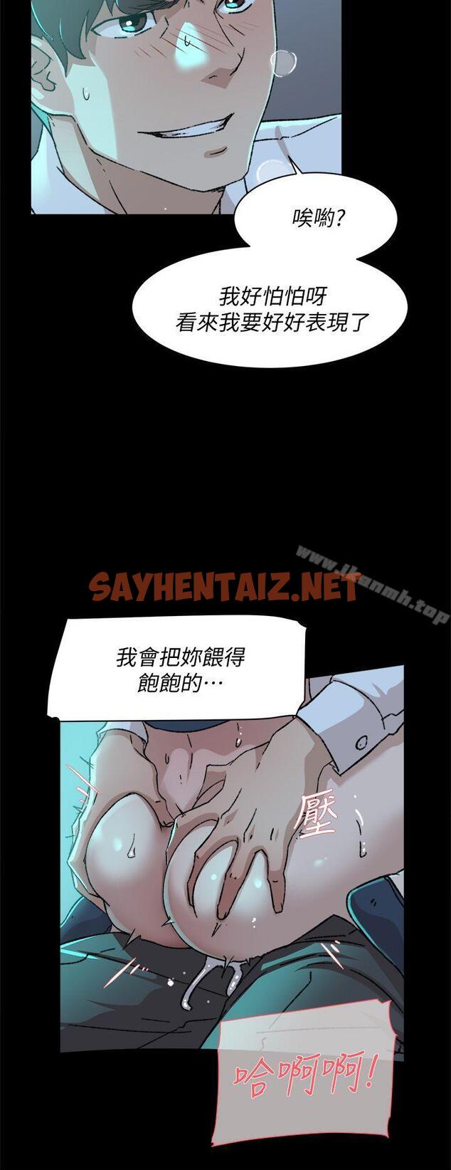 查看漫画她的高跟鞋(无删减) - 第82話-宥娜開始行動 - sayhentaiz.net中的333710图片