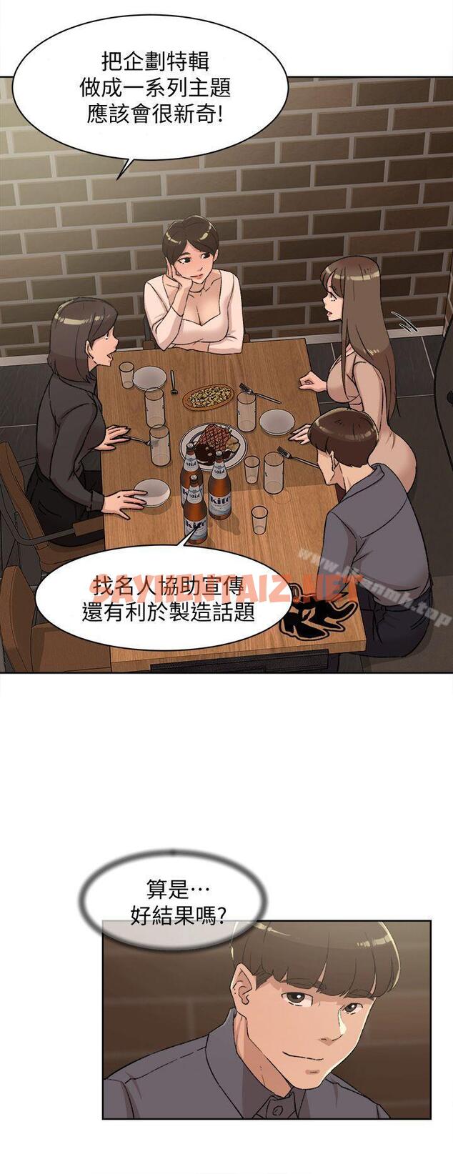 查看漫画她的高跟鞋(无删减) - 第82話-宥娜開始行動 - sayhentaiz.net中的333880图片