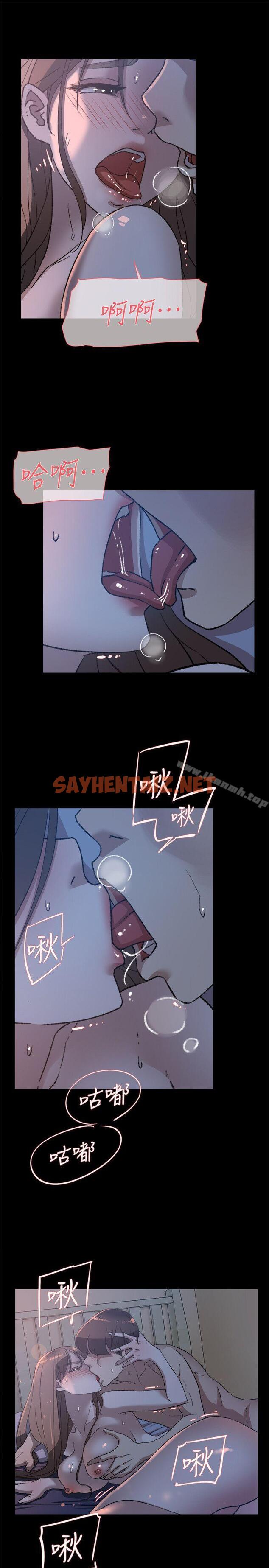 查看漫画她的高跟鞋(无删减) - 第83話-真宇，馬上來我家 - sayhentaiz.net中的334104图片