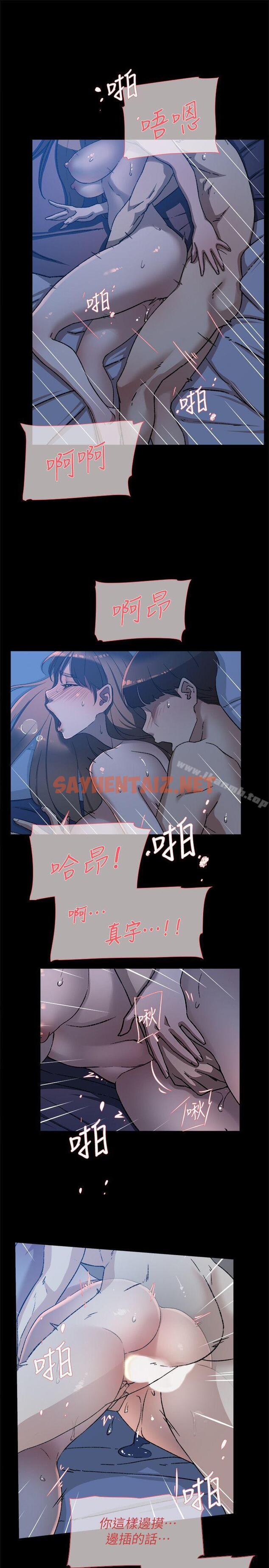 查看漫画她的高跟鞋(无删减) - 第83話-真宇，馬上來我家 - sayhentaiz.net中的334157图片