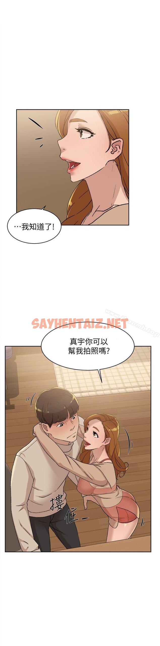 查看漫画她的高跟鞋(无删减) - 第84話-快用你的那裡讓我高潮 - sayhentaiz.net中的334384图片