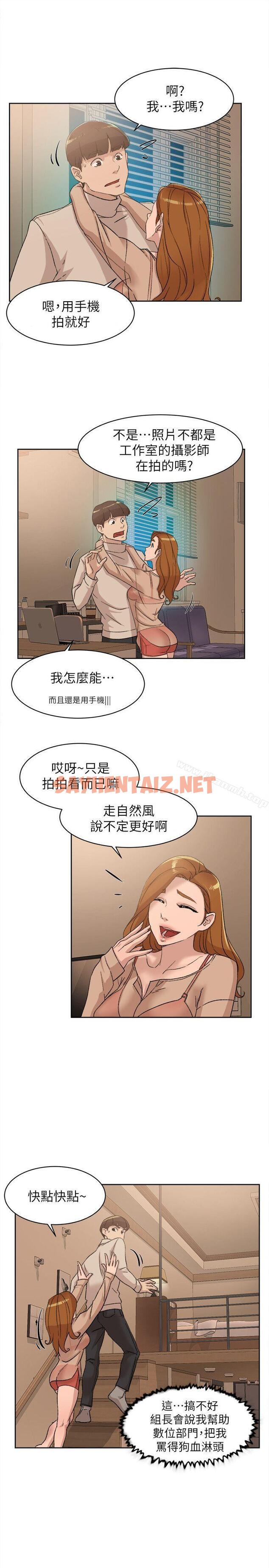 查看漫画她的高跟鞋(无删减) - 第84話-快用你的那裡讓我高潮 - sayhentaiz.net中的334404图片