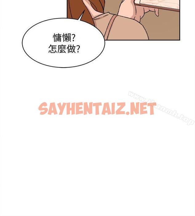 查看漫画她的高跟鞋(无删减) - 第84話-快用你的那裡讓我高潮 - sayhentaiz.net中的334473图片