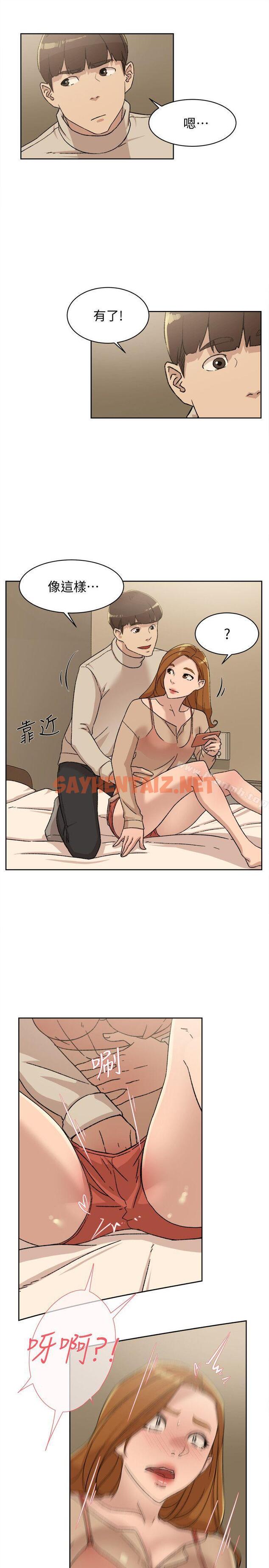 查看漫画她的高跟鞋(无删减) - 第84話-快用你的那裡讓我高潮 - sayhentaiz.net中的334483图片