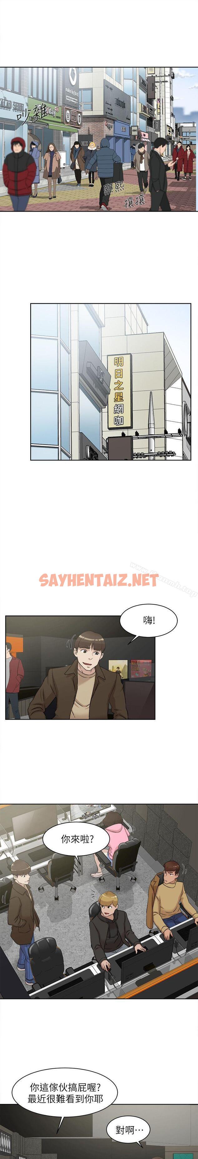 查看漫画她的高跟鞋(无删减) - 第84話-快用你的那裡讓我高潮 - sayhentaiz.net中的334684图片