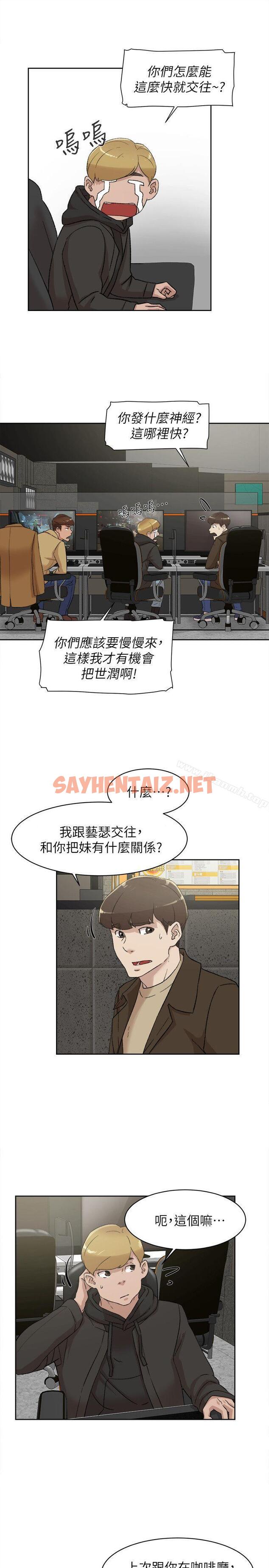 查看漫画她的高跟鞋(无删减) - 第84話-快用你的那裡讓我高潮 - sayhentaiz.net中的334747图片