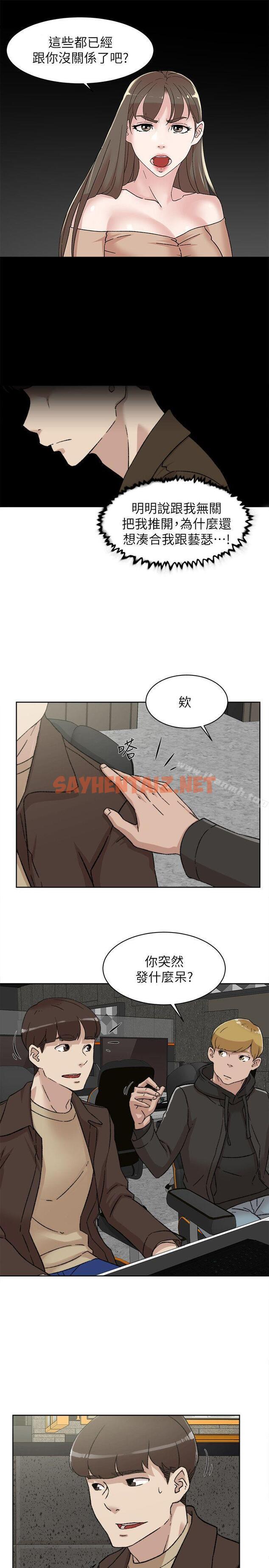 查看漫画她的高跟鞋(无删减) - 第85話-女人心海底針 - sayhentaiz.net中的334845图片