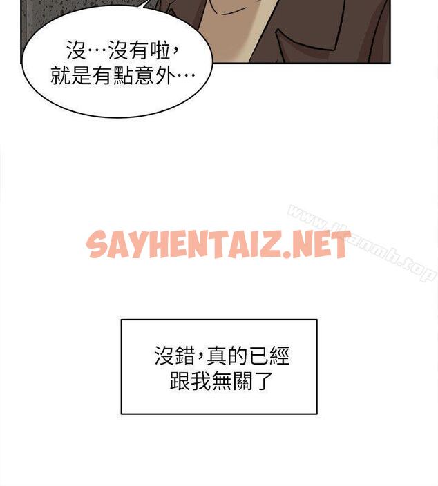 查看漫画她的高跟鞋(无删减) - 第85話-女人心海底針 - sayhentaiz.net中的334867图片