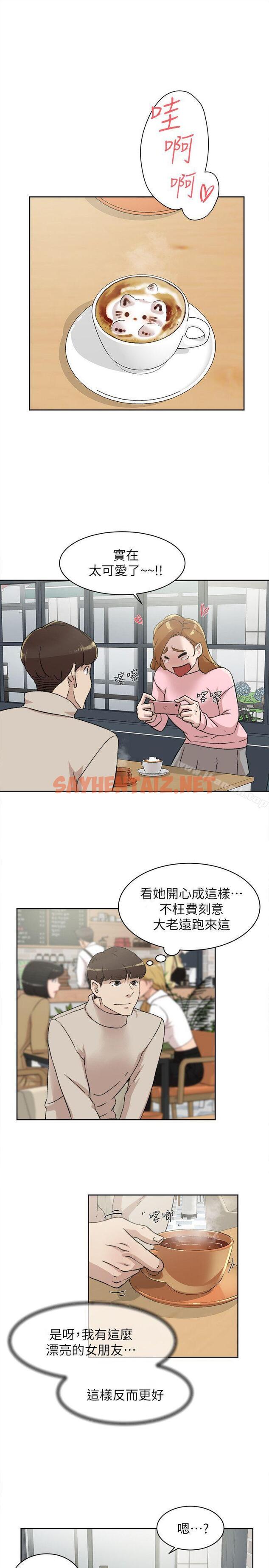 查看漫画她的高跟鞋(无删减) - 第85話-女人心海底針 - sayhentaiz.net中的334909图片