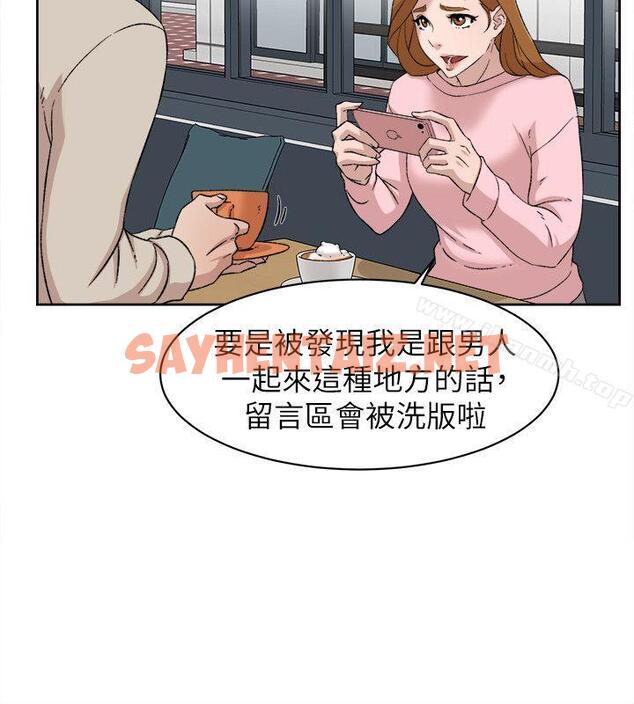 查看漫画她的高跟鞋(无删减) - 第85話-女人心海底針 - sayhentaiz.net中的334942图片