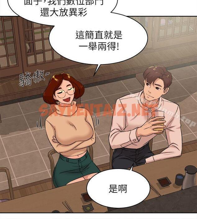 查看漫画她的高跟鞋(无删减) - 第85話-女人心海底針 - sayhentaiz.net中的335026图片