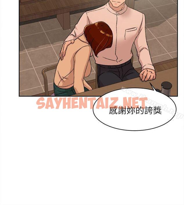 查看漫画她的高跟鞋(无删减) - 第85話-女人心海底針 - sayhentaiz.net中的335164图片