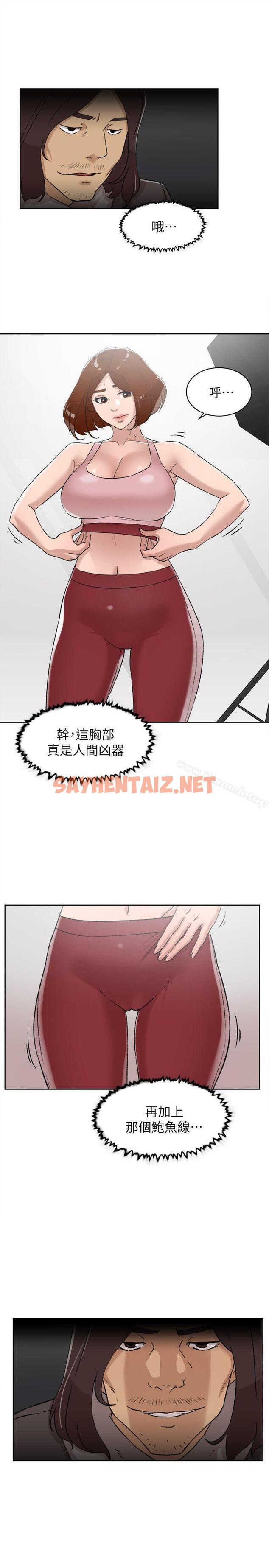 查看漫画她的高跟鞋(无删减) - 第86話-先嚐一下才有靈感 - sayhentaiz.net中的335283图片