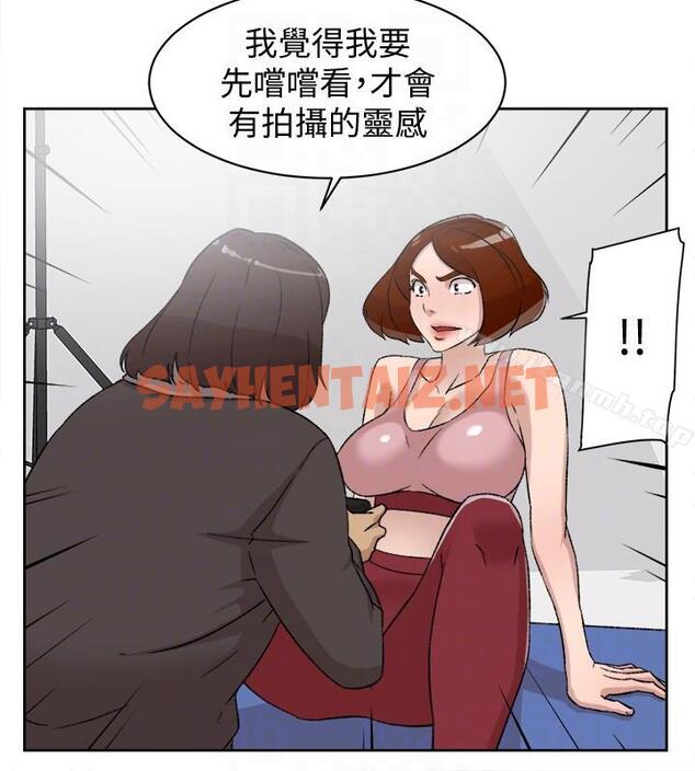 查看漫画她的高跟鞋(无删减) - 第86話-先嚐一下才有靈感 - sayhentaiz.net中的335363图片