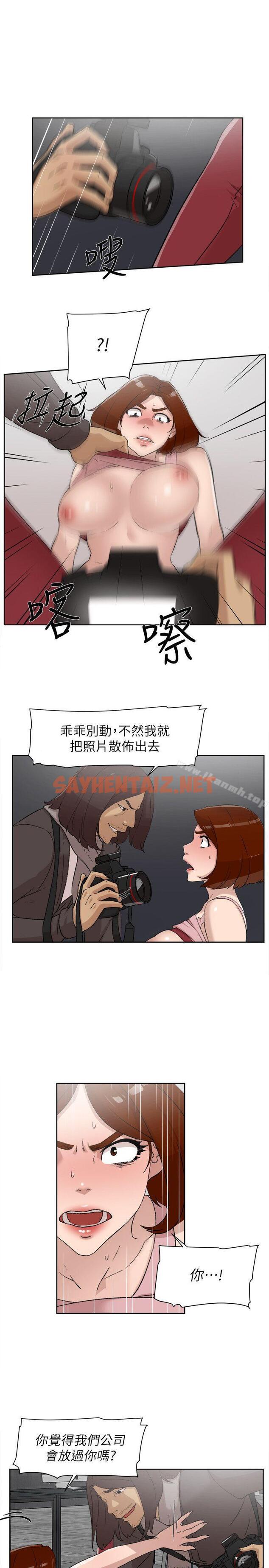 查看漫画她的高跟鞋(无删减) - 第86話-先嚐一下才有靈感 - sayhentaiz.net中的335373图片