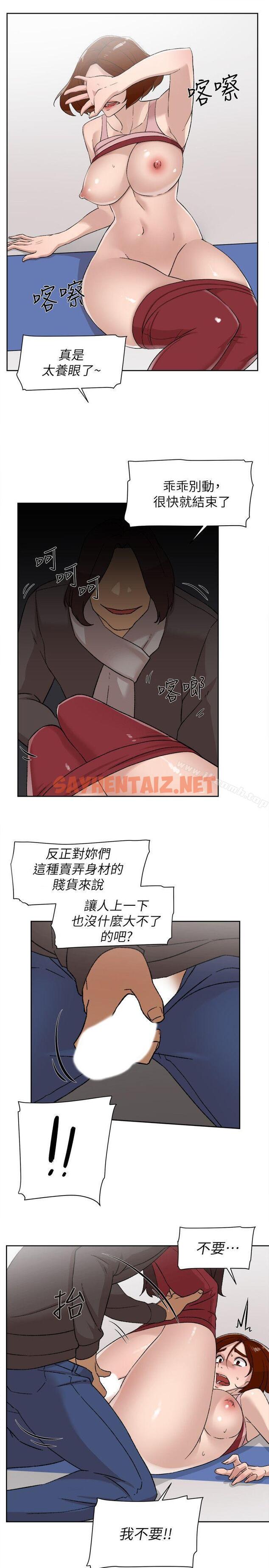 查看漫画她的高跟鞋(无删减) - 第86話-先嚐一下才有靈感 - sayhentaiz.net中的335441图片