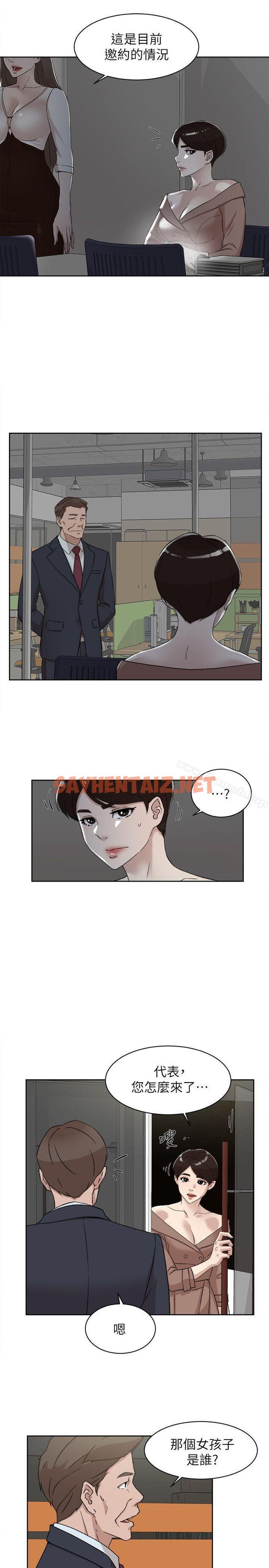 查看漫画她的高跟鞋(无删减) - 第86話-先嚐一下才有靈感 - sayhentaiz.net中的335539图片