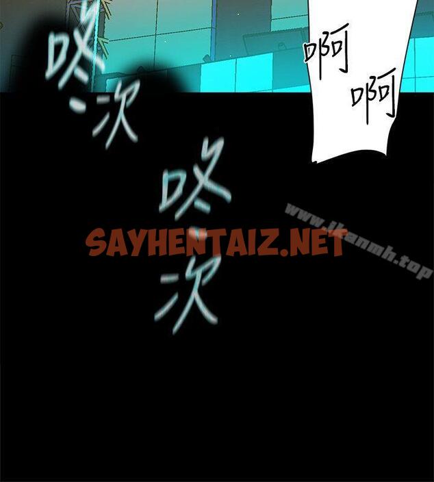 查看漫画她的高跟鞋(无删减) - 第87話-因為我喜歡你 - sayhentaiz.net中的335687图片