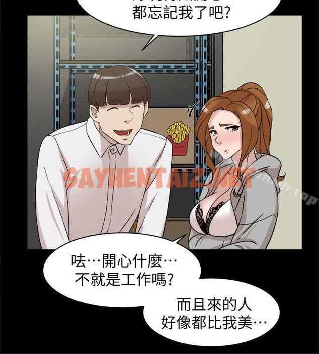 查看漫画她的高跟鞋(无删减) - 第87話-因為我喜歡你 - sayhentaiz.net中的335758图片