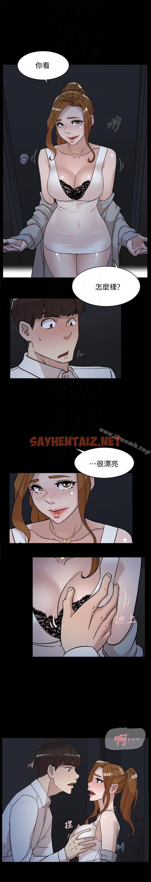 查看漫画她的高跟鞋(无删减) - 第87話-因為我喜歡你 - sayhentaiz.net中的335791图片