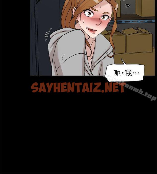 查看漫画她的高跟鞋(无删减) - 第87話-因為我喜歡你 - sayhentaiz.net中的335858图片