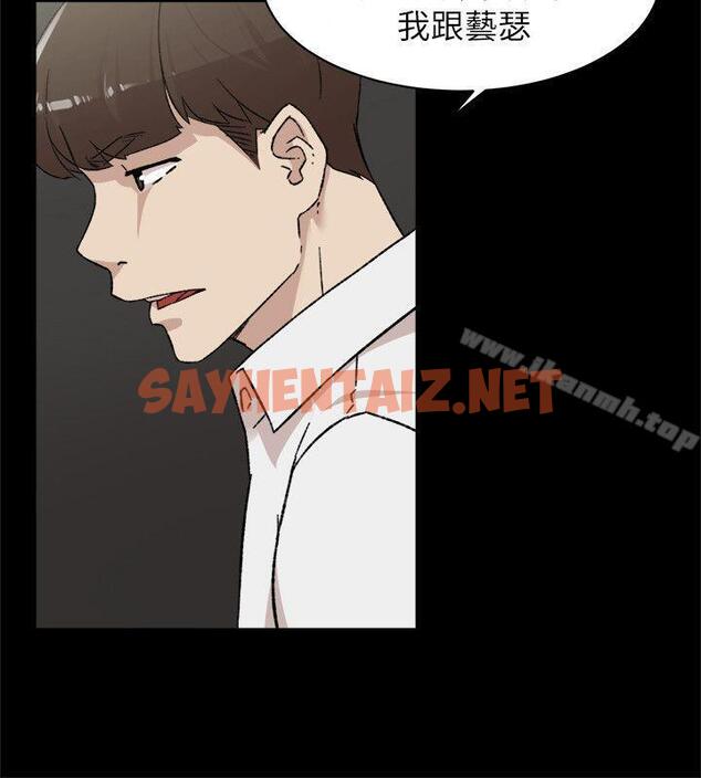 查看漫画她的高跟鞋(无删减) - 第87話-因為我喜歡你 - sayhentaiz.net中的335881图片