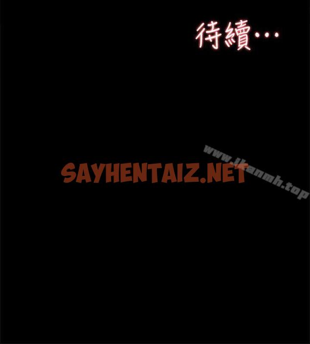 查看漫画她的高跟鞋(无删减) - 第87話-因為我喜歡你 - sayhentaiz.net中的335959图片