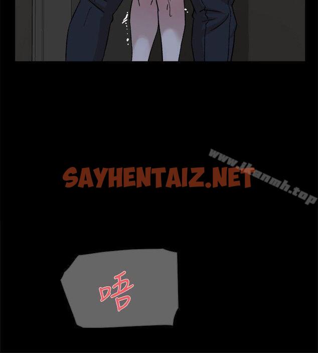 查看漫画她的高跟鞋(无删减) - 第88話-你們倆做了什麼吧? - sayhentaiz.net中的336228图片