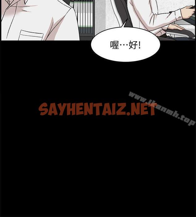 查看漫画她的高跟鞋(无删减) - 第89話-繼續那天沒做完的事吧! - sayhentaiz.net中的336436图片