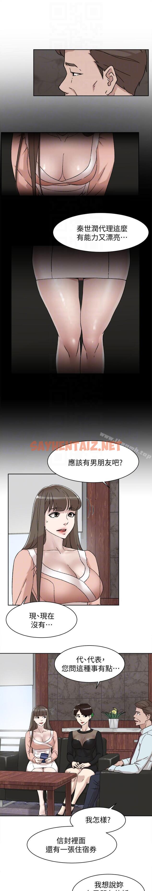 查看漫画她的高跟鞋(无删减) - 第89話-繼續那天沒做完的事吧! - sayhentaiz.net中的336568图片